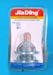 Núm Vú Silicone Cổ Rộng (Vĩ 2 cái)